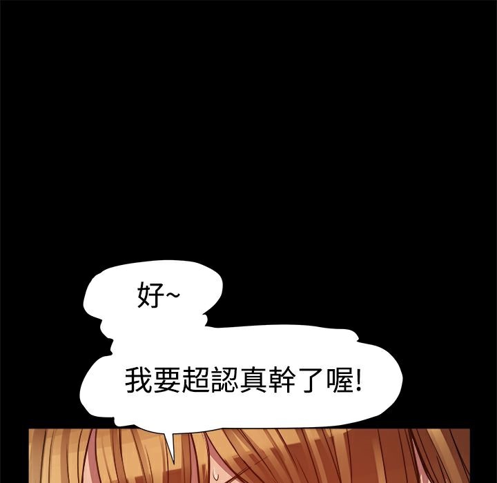 46P - Thrill Girl/帮派女婿