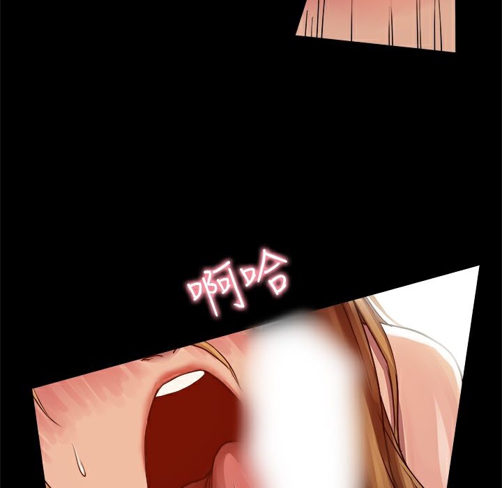 48P - Thrill Girl/帮派女婿
