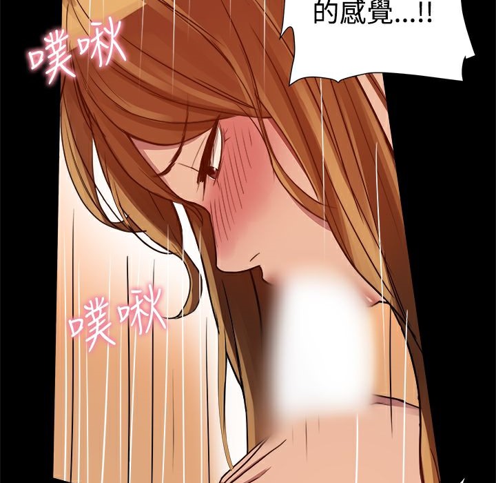 54P - Thrill Girl/帮派女婿