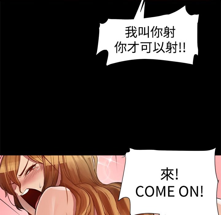 80P - Thrill Girl/帮派女婿