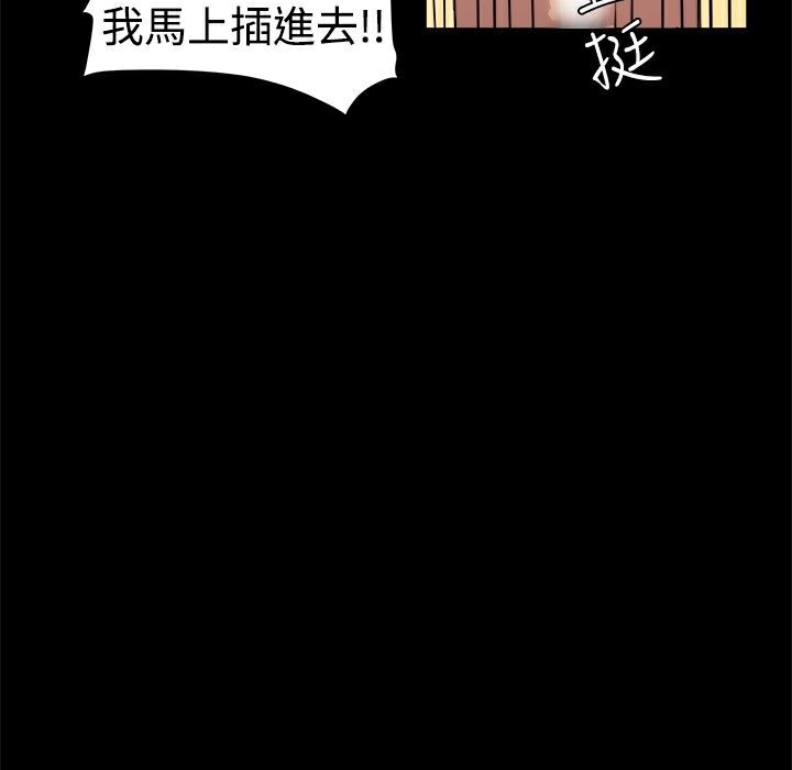 87P - Thrill Girl/帮派女婿
