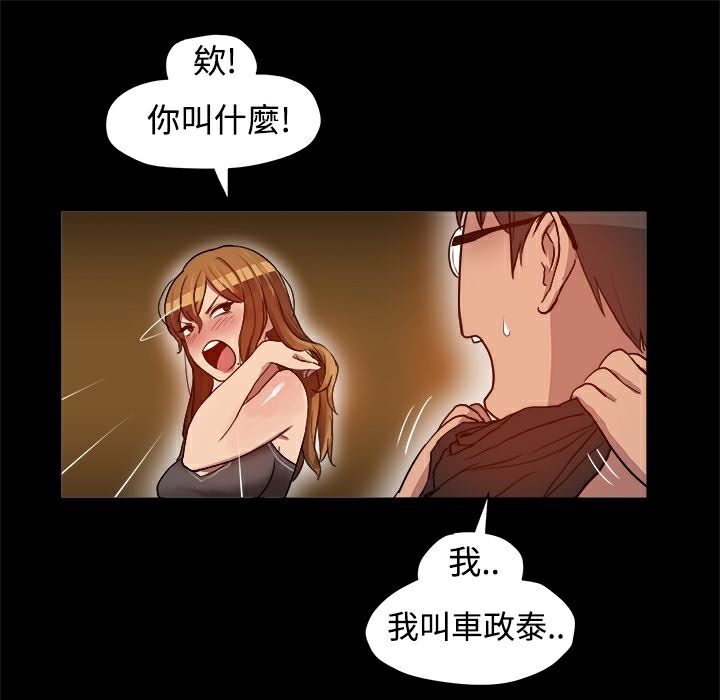 13P - Thrill Girl/帮派女婿
