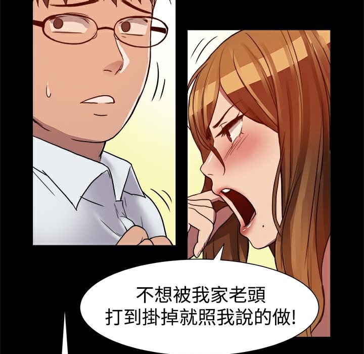 17P - Thrill Girl/帮派女婿