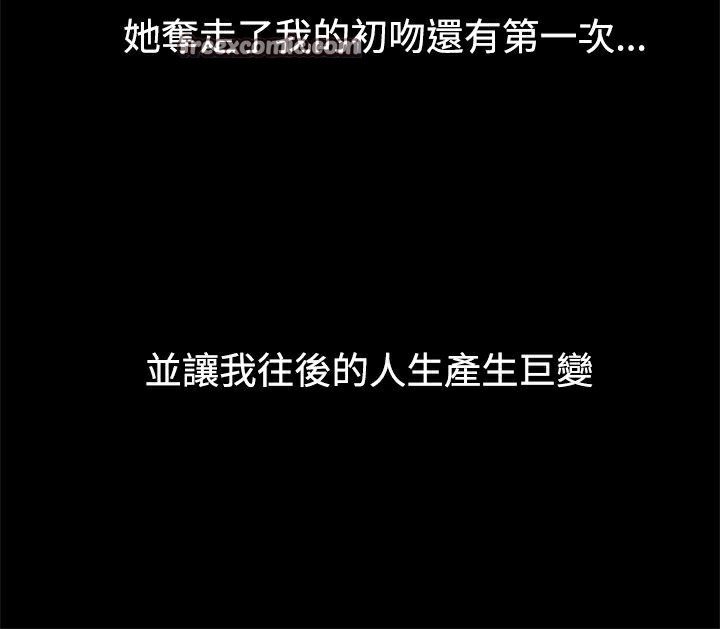 25P - Thrill Girl/帮派女婿