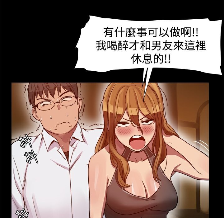 28P - Thrill Girl/帮派女婿