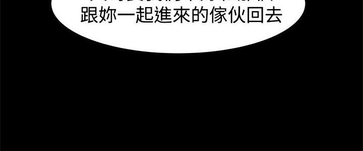 31P - Thrill Girl/帮派女婿