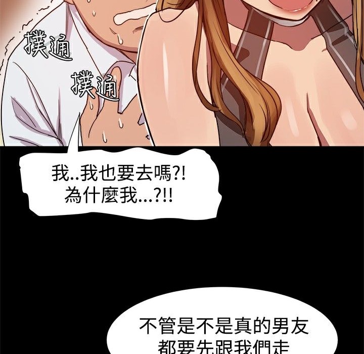 33P - Thrill Girl/帮派女婿