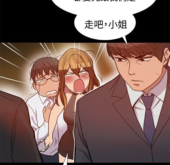34P - Thrill Girl/帮派女婿