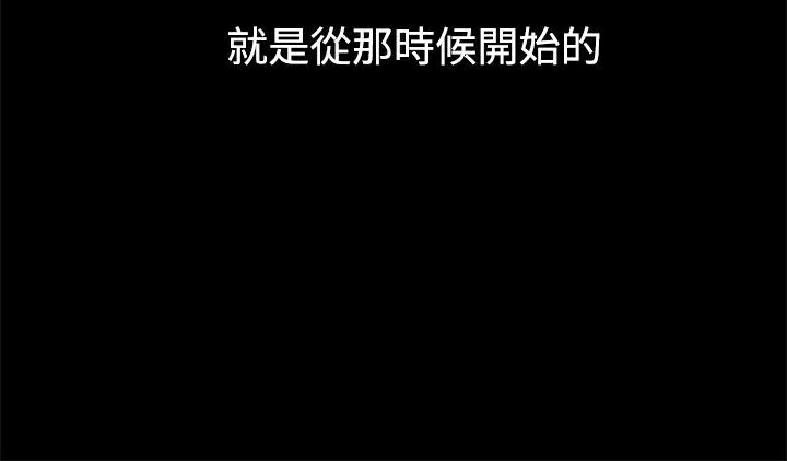 38P - Thrill Girl/帮派女婿