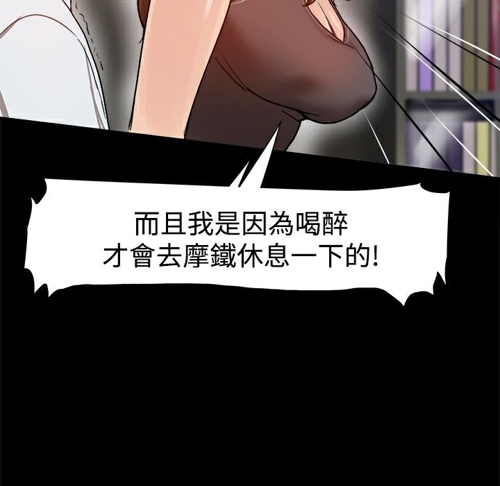 58P - Thrill Girl/帮派女婿