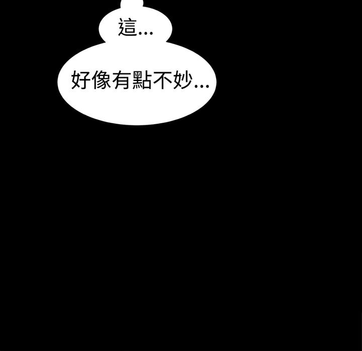 5P - Thrill Girl/帮派女婿