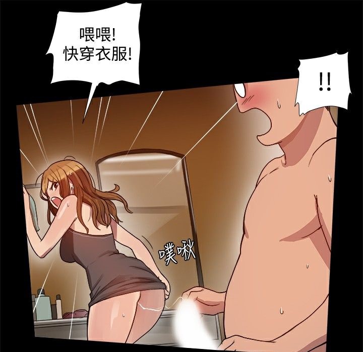 6P - Thrill Girl/帮派女婿