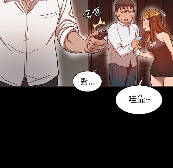 74P - Thrill Girl/帮派女婿