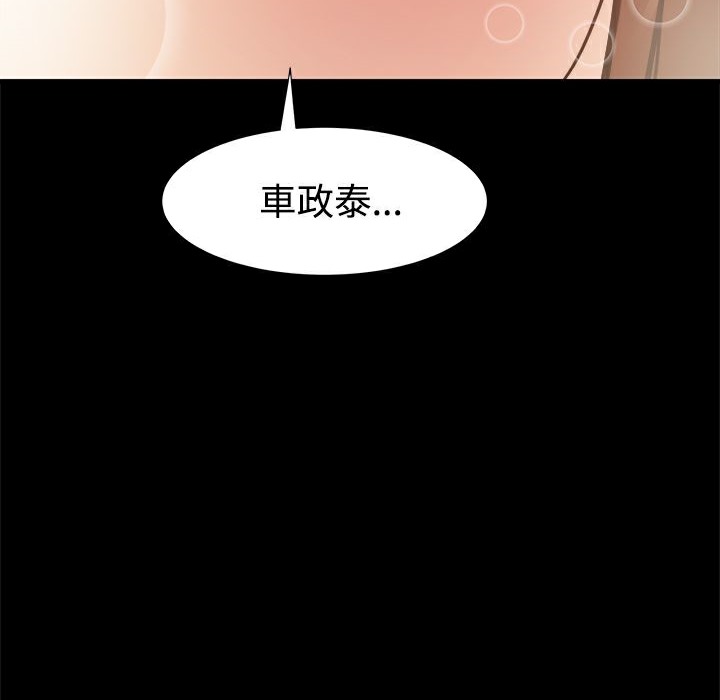 102P - Thrill Girl/帮派女婿
