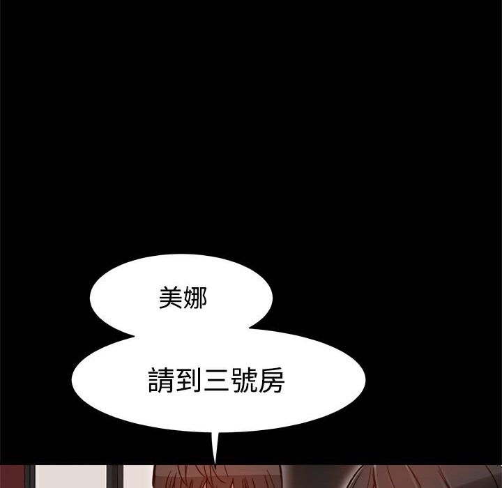 10P - Thrill Girl/帮派女婿