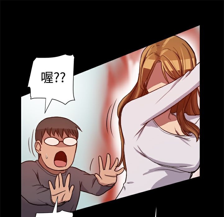 114P - Thrill Girl/帮派女婿