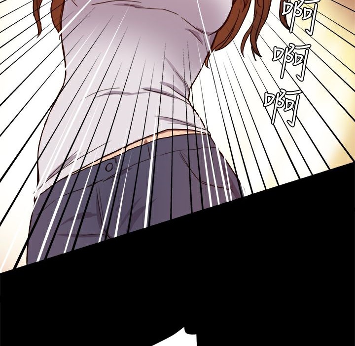 117P - Thrill Girl/帮派女婿