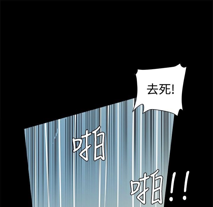 120P - Thrill Girl/帮派女婿