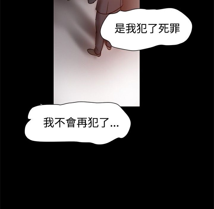 125P - Thrill Girl/帮派女婿