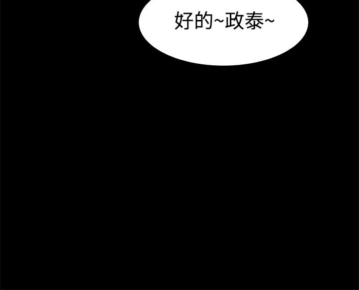 12P - Thrill Girl/帮派女婿