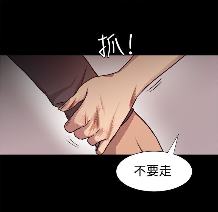 140P - Thrill Girl/帮派女婿
