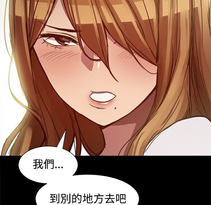 143P - Thrill Girl/帮派女婿