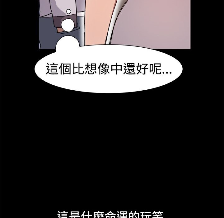 14P - Thrill Girl/帮派女婿