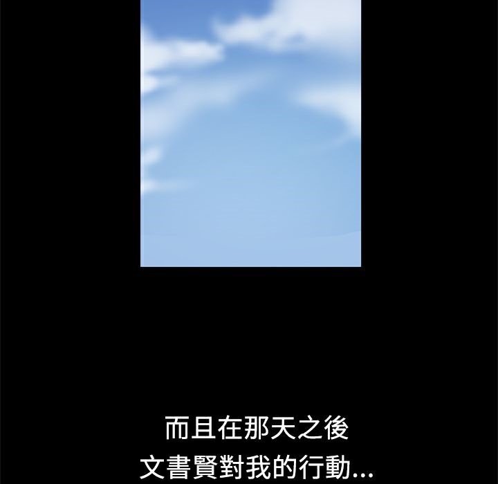 30P - Thrill Girl/帮派女婿