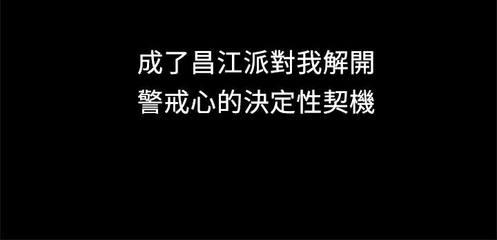 31P - Thrill Girl/帮派女婿