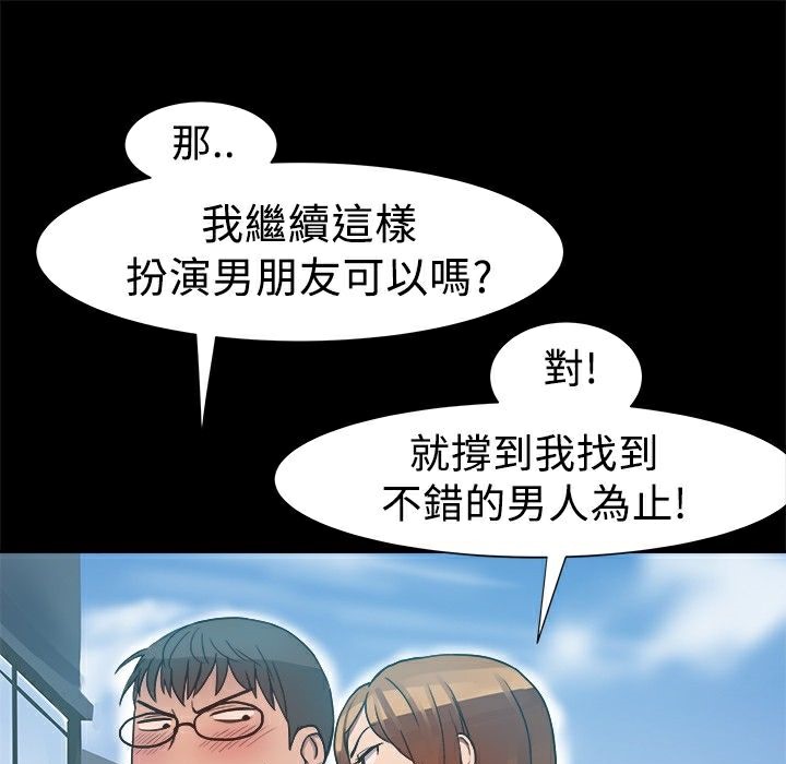 32P - Thrill Girl/帮派女婿