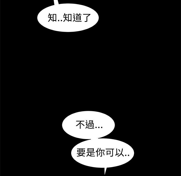 34P - Thrill Girl/帮派女婿