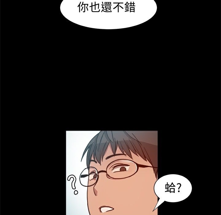 36P - Thrill Girl/帮派女婿