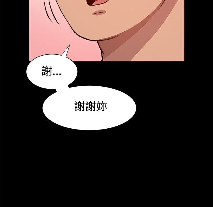 42P - Thrill Girl/帮派女婿