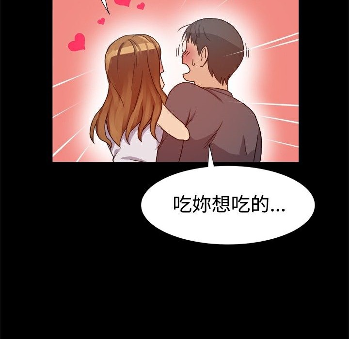 46P - Thrill Girl/帮派女婿