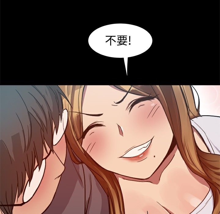 47P - Thrill Girl/帮派女婿