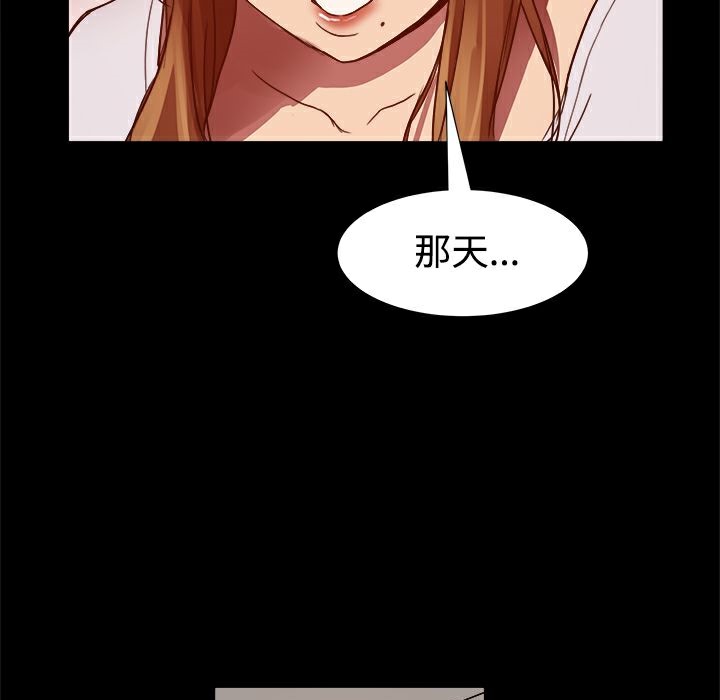 67P - Thrill Girl/帮派女婿