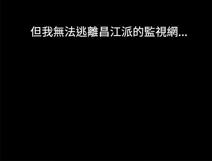 6P - Thrill Girl/帮派女婿