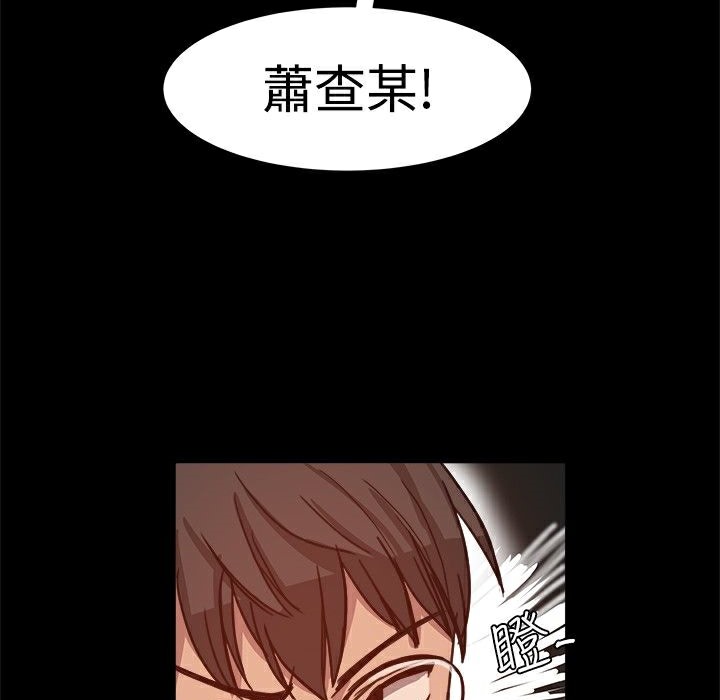 83P - Thrill Girl/帮派女婿