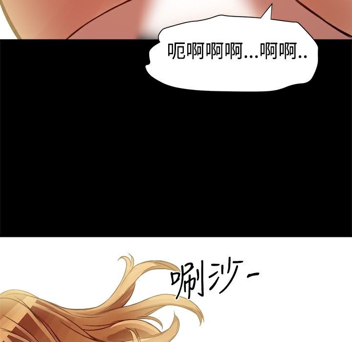 102P - Thrill Girl/帮派女婿