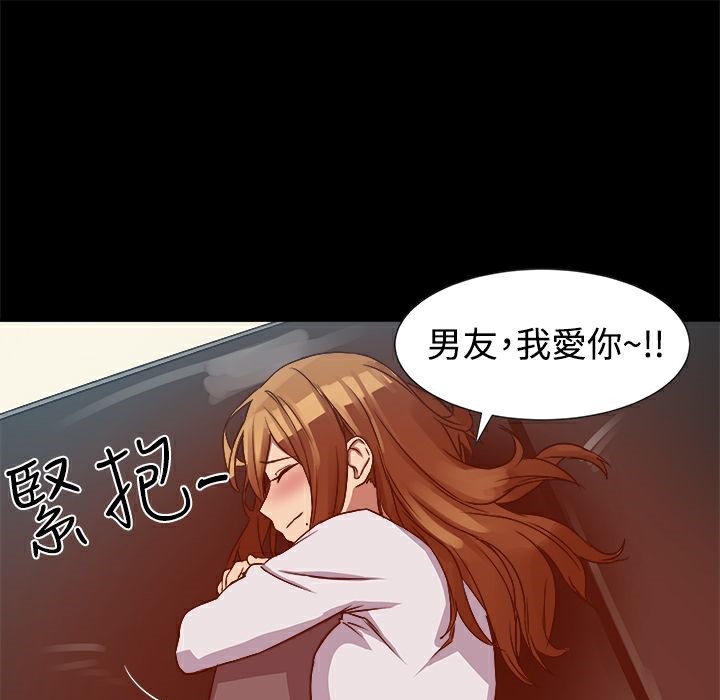 111P - Thrill Girl/帮派女婿