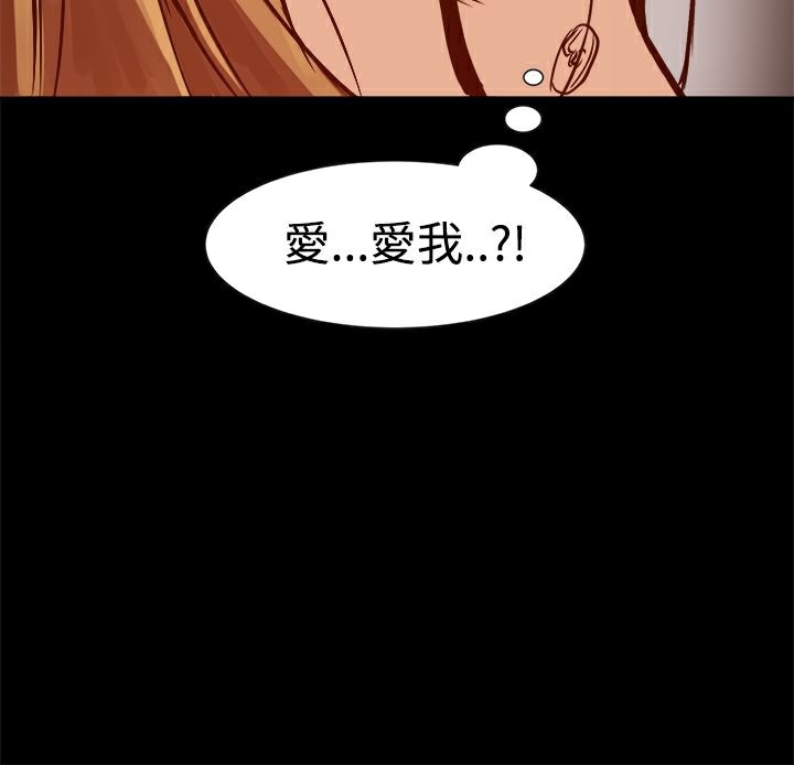 115P - Thrill Girl/帮派女婿