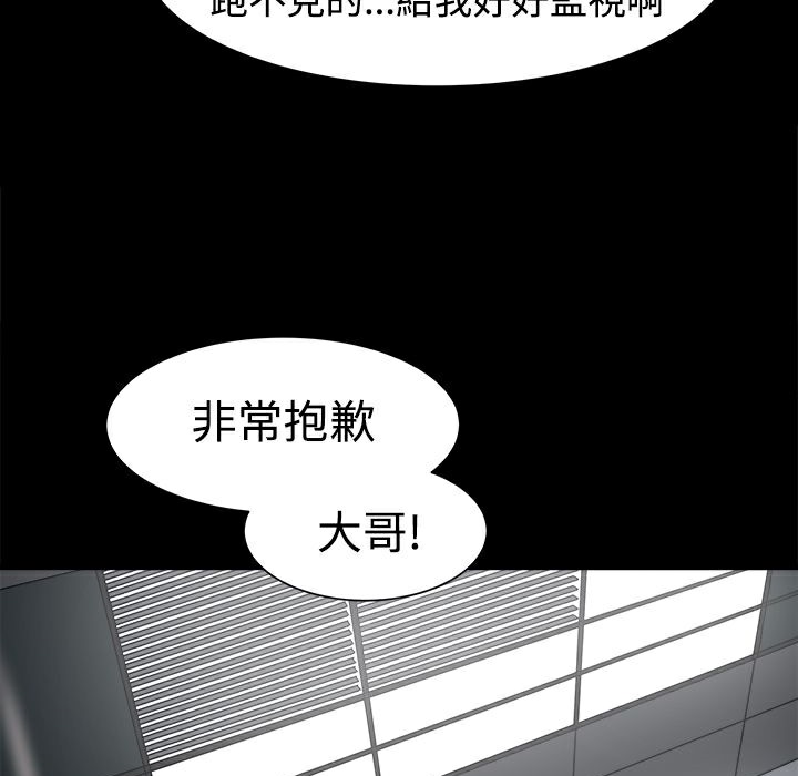 118P - Thrill Girl/帮派女婿