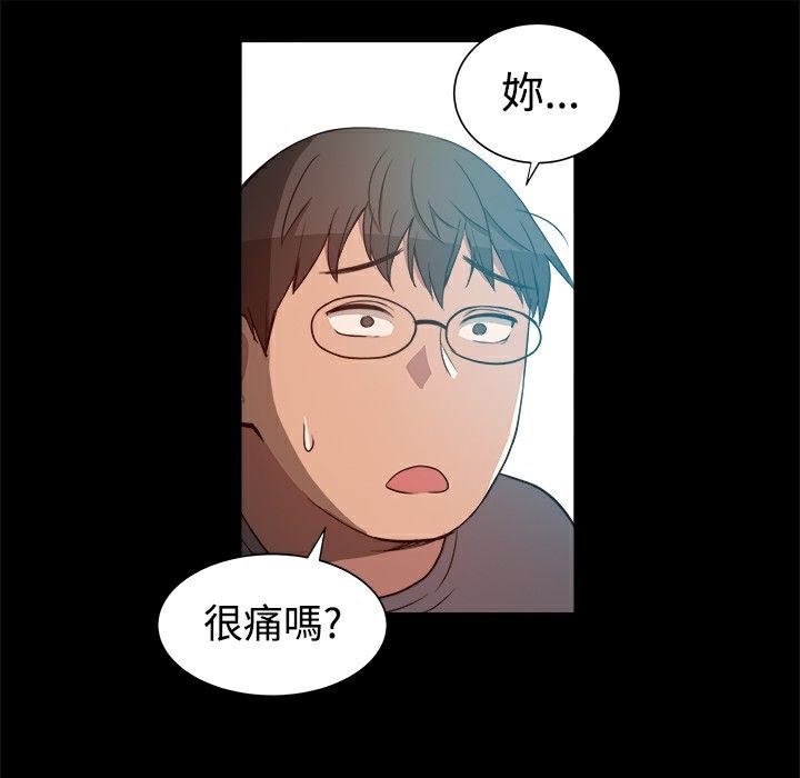 19P - Thrill Girl/帮派女婿