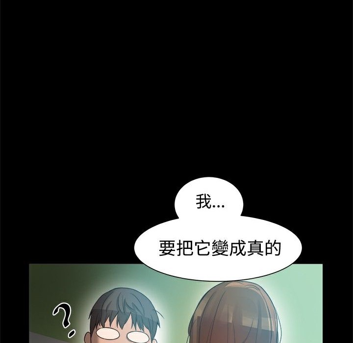 20P - Thrill Girl/帮派女婿