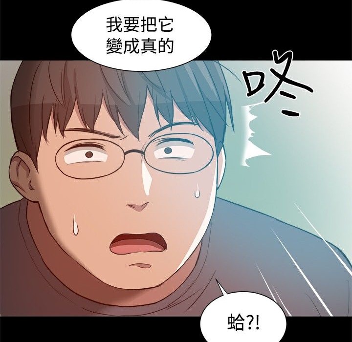 22P - Thrill Girl/帮派女婿