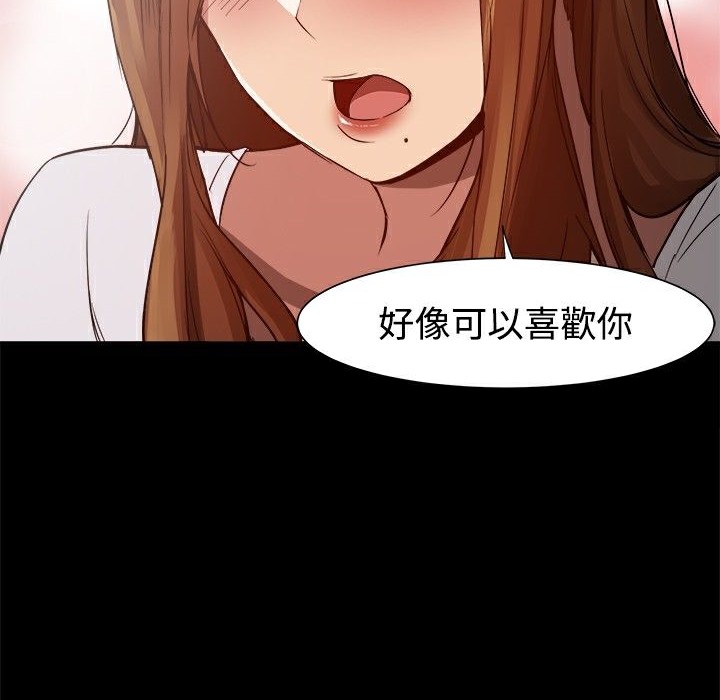 24P - Thrill Girl/帮派女婿