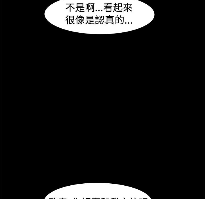 27P - Thrill Girl/帮派女婿