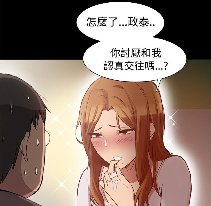 34P - Thrill Girl/帮派女婿