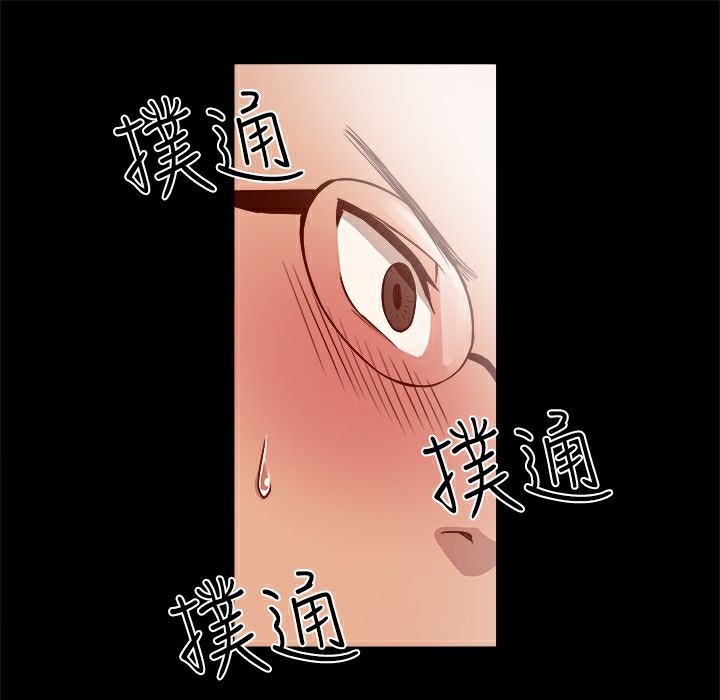 39P - Thrill Girl/帮派女婿