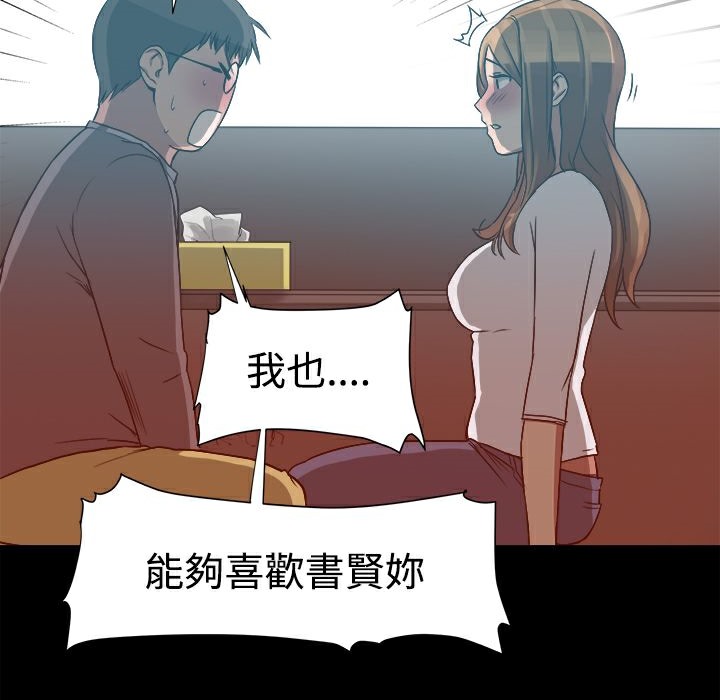 41P - Thrill Girl/帮派女婿